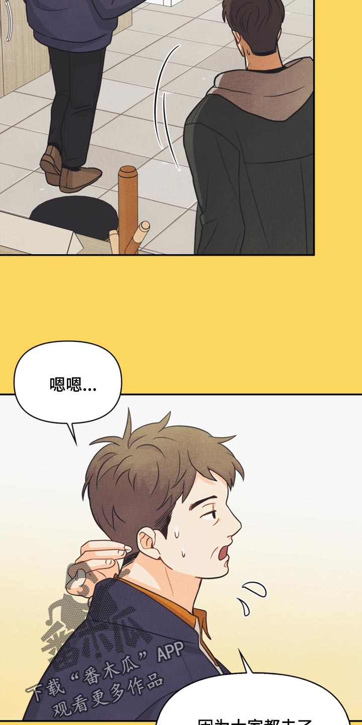 第39章：兼职7