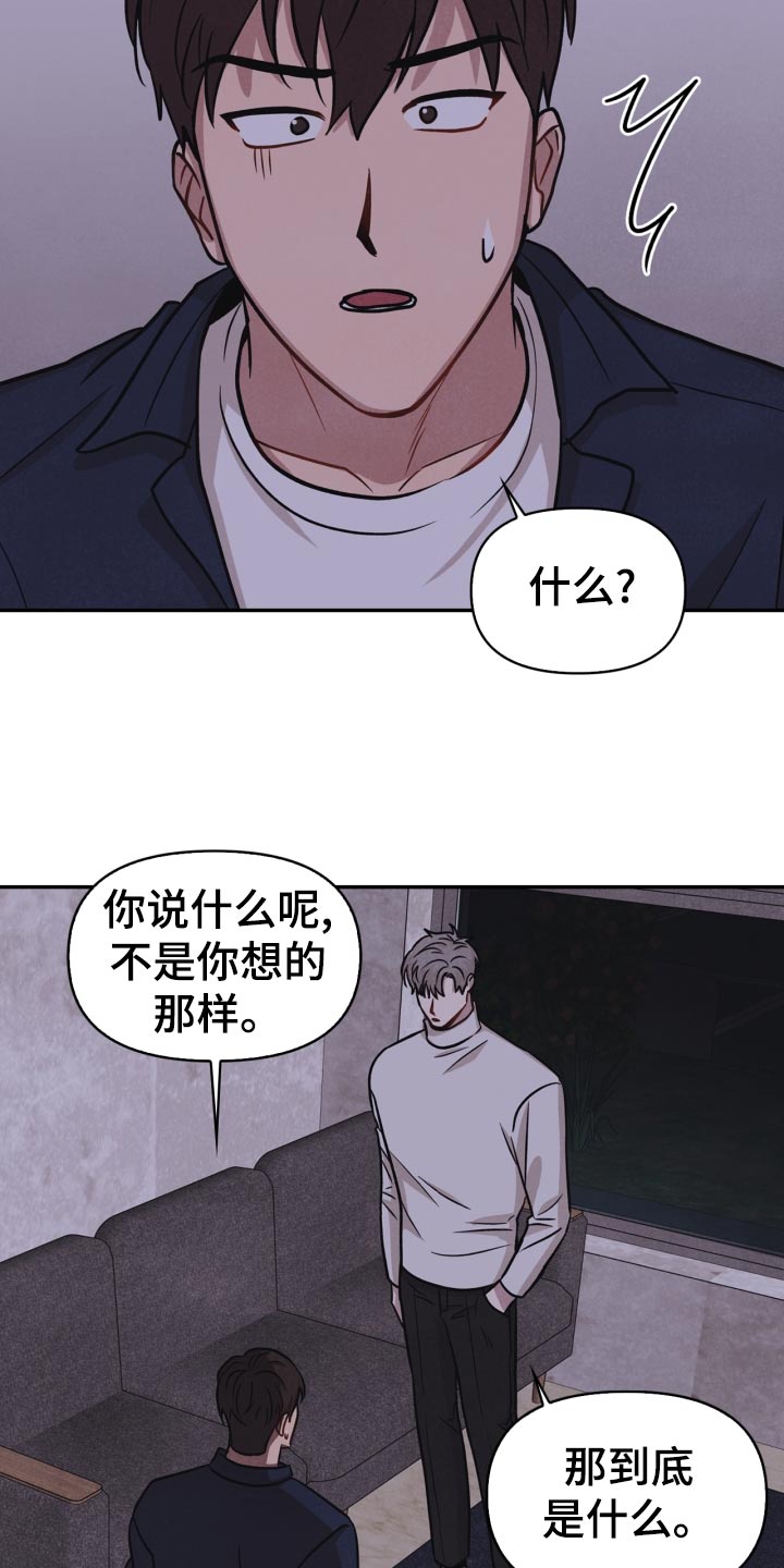 第32章：意外暴露5