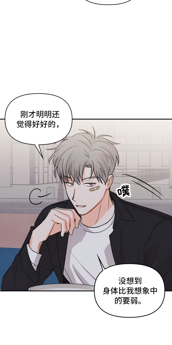 第16章：夜谈17