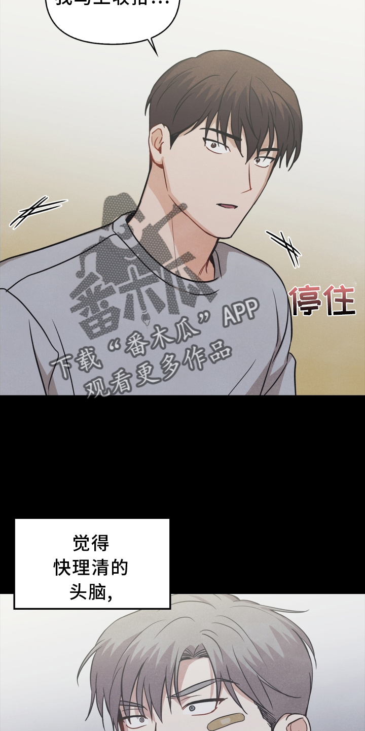 第94章：【番外】意会1