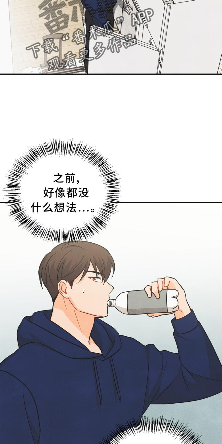 第83章：【番外】同居24