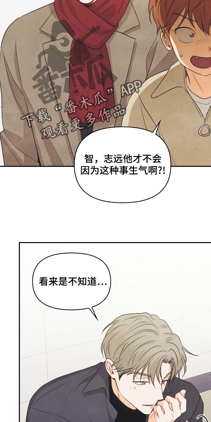 第58章：没有变12