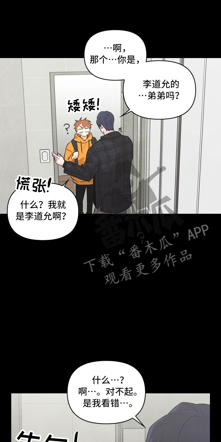 第7章：初始16