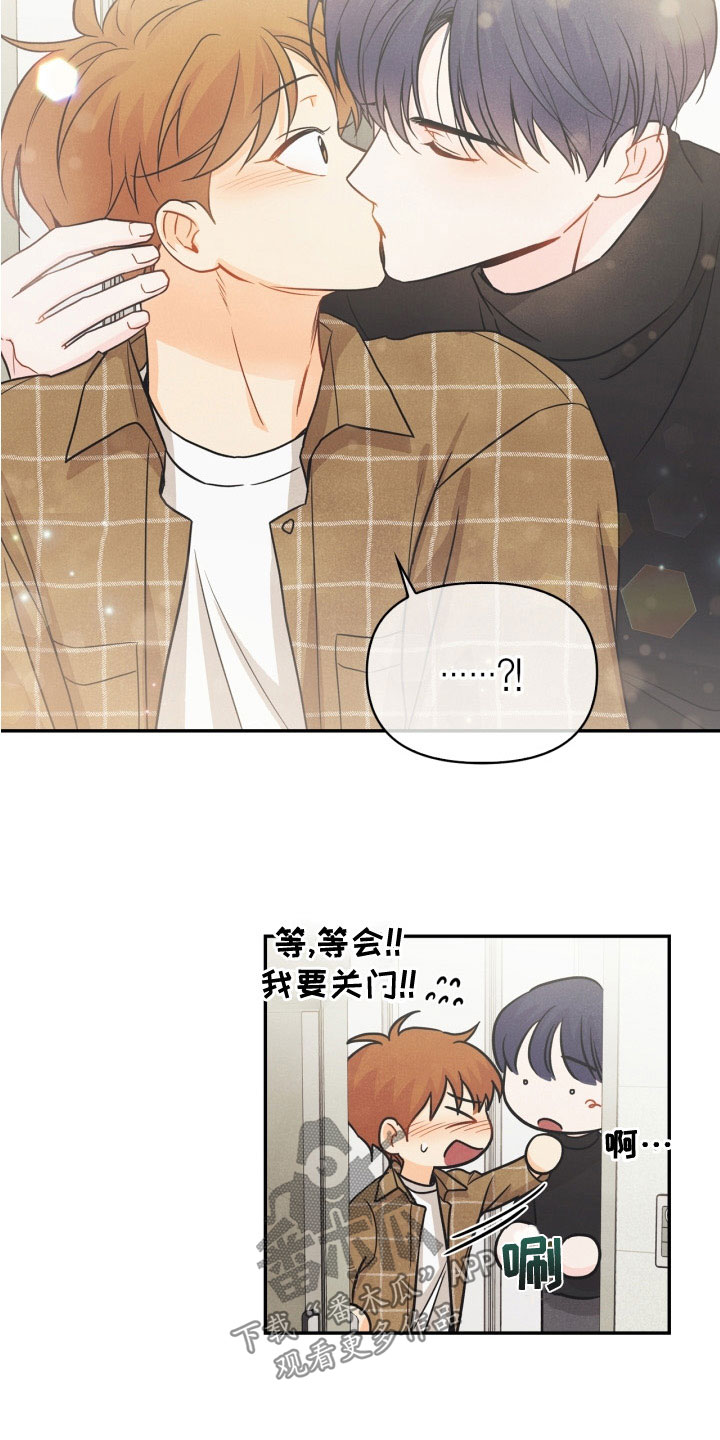 第78章：【番外】发飙20