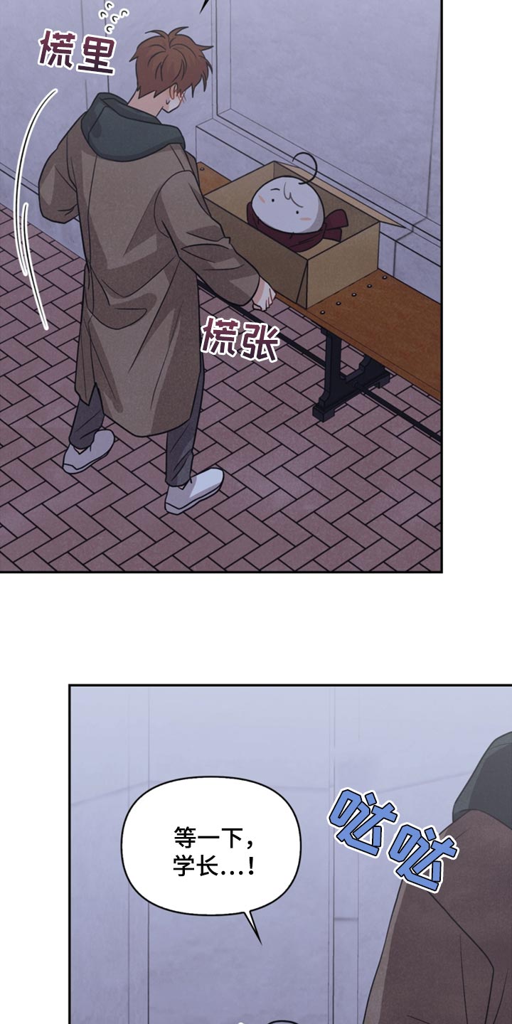 第54章：表白1