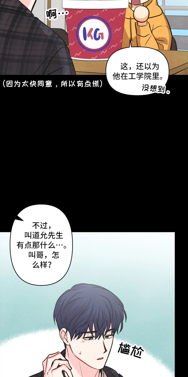 第8章：不省心16