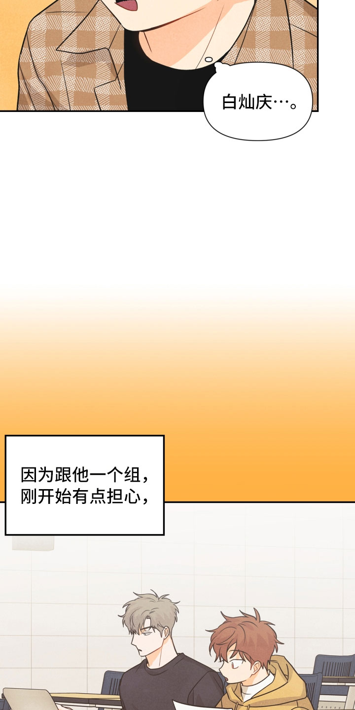 第21章：6点17