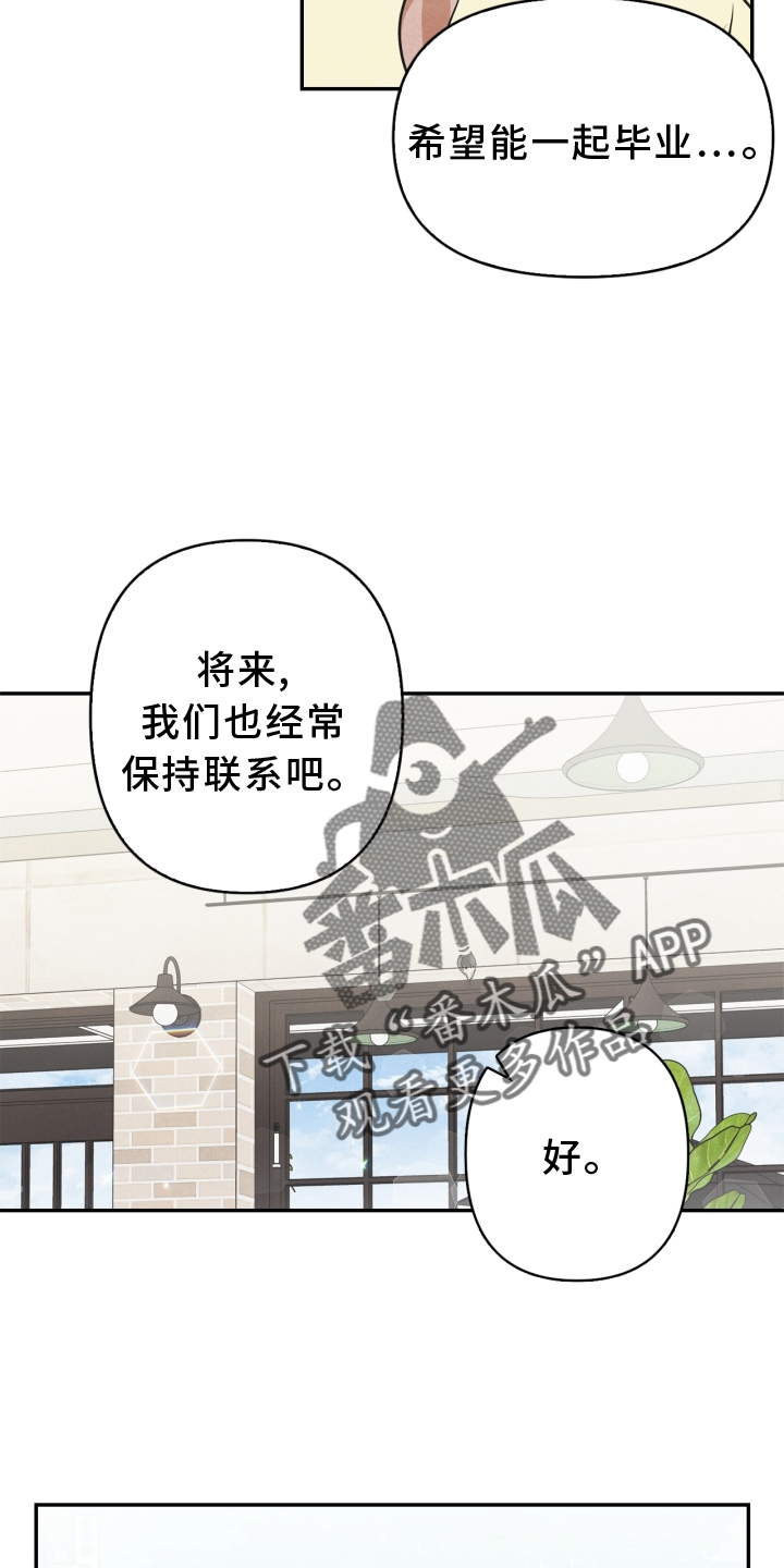 第91章：【番外】交流21