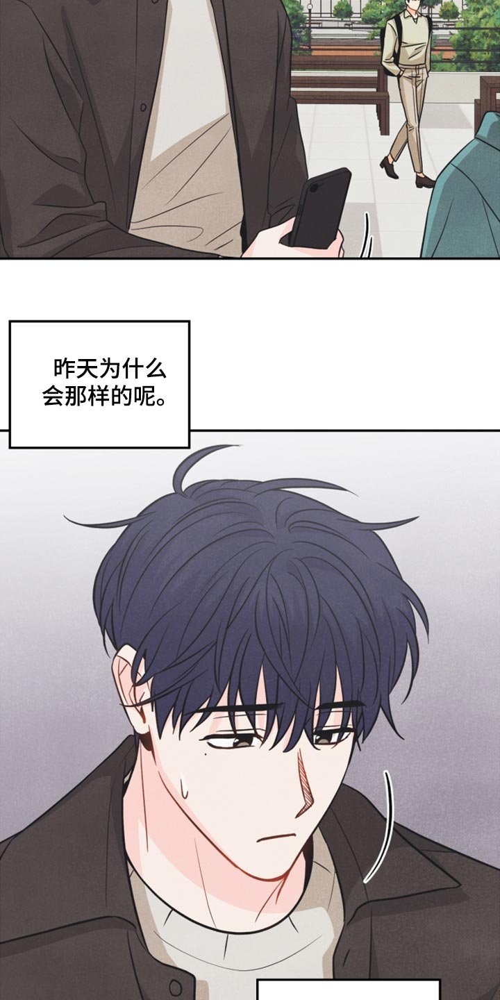 第47章：消沉2