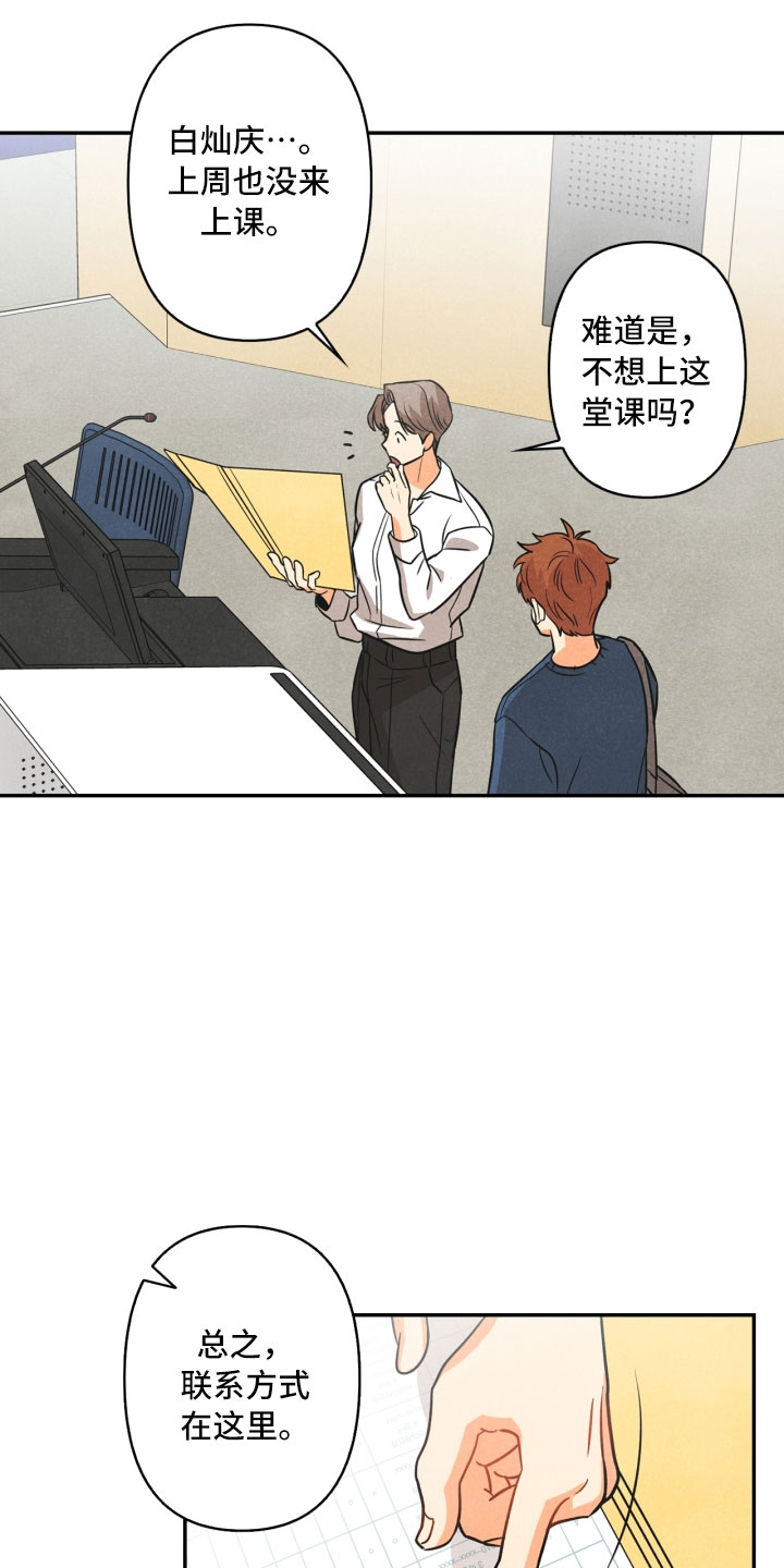 第8章：不省心26