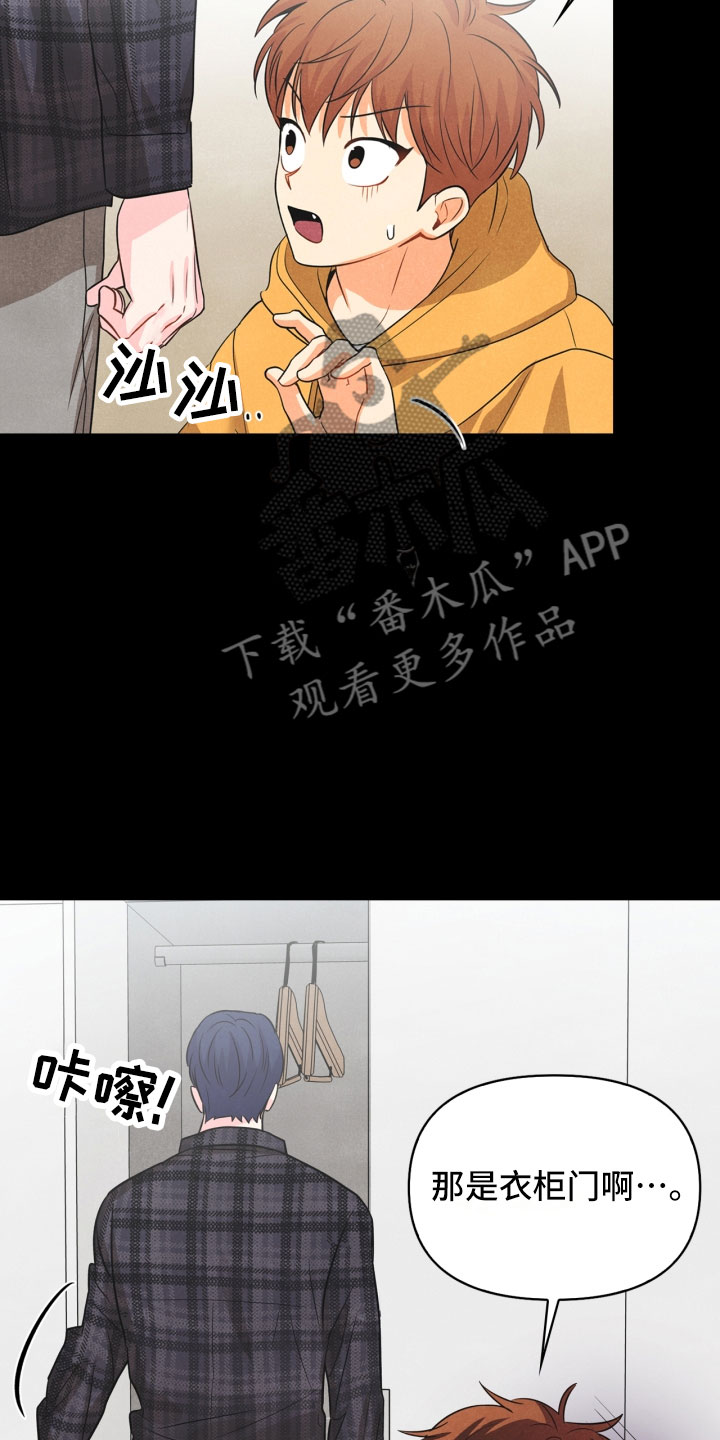 第8章：不省心5