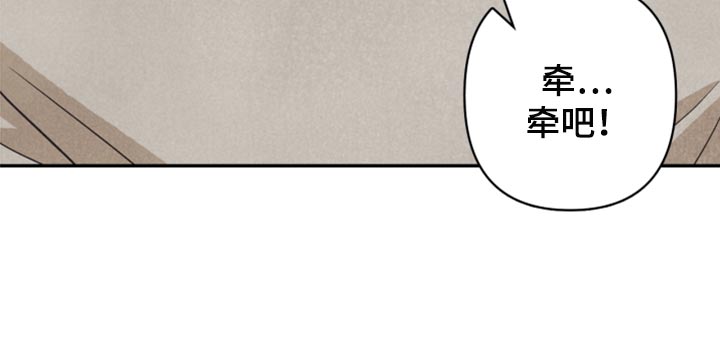 第61章：牵手29