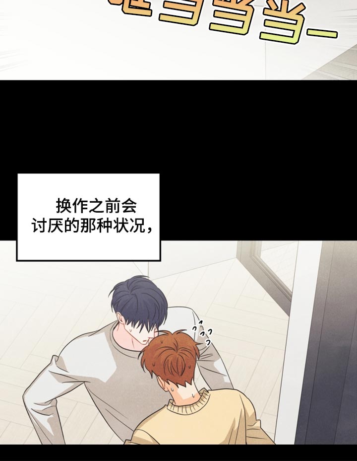 第54章：表白10