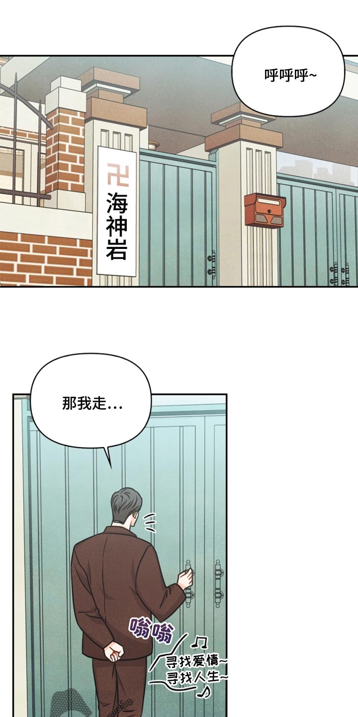第35章：两个办法0