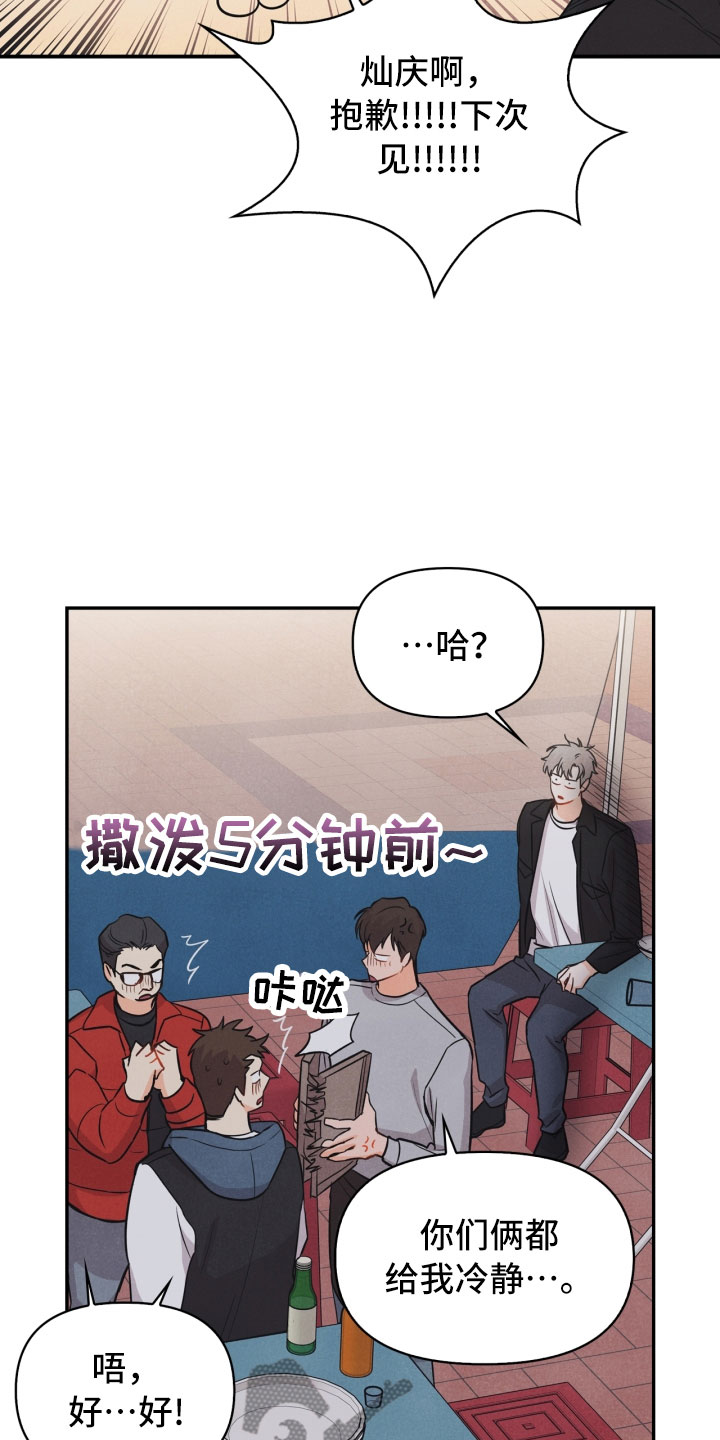 第17章：进化12