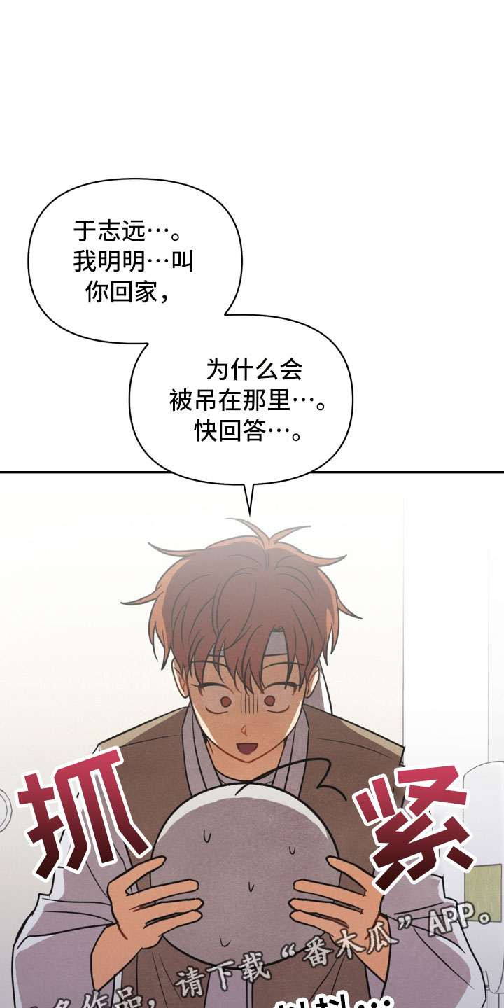 第14章：打中24