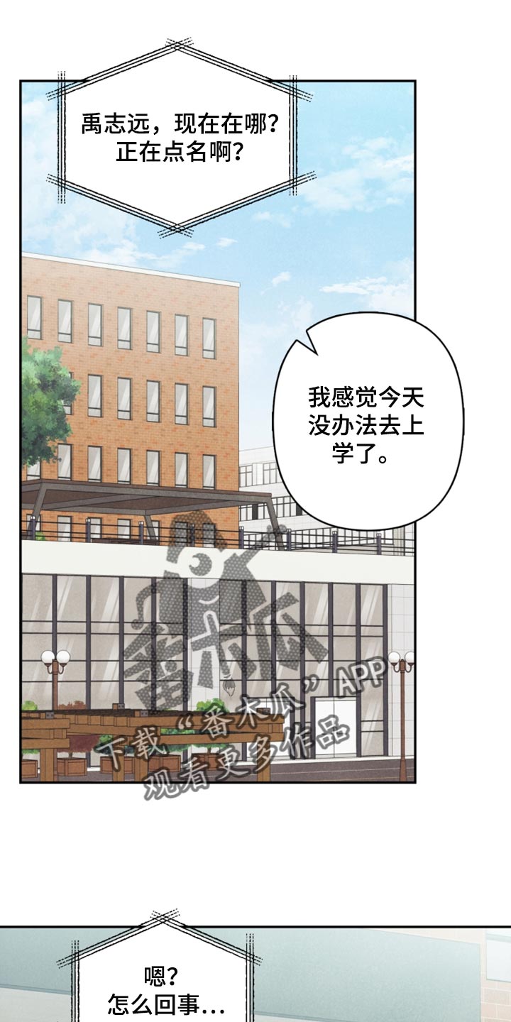 第47章：消沉0