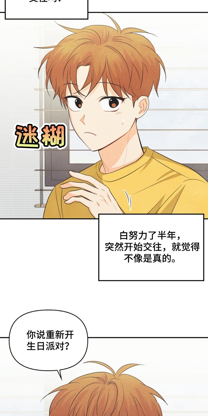 第59章：看电影8