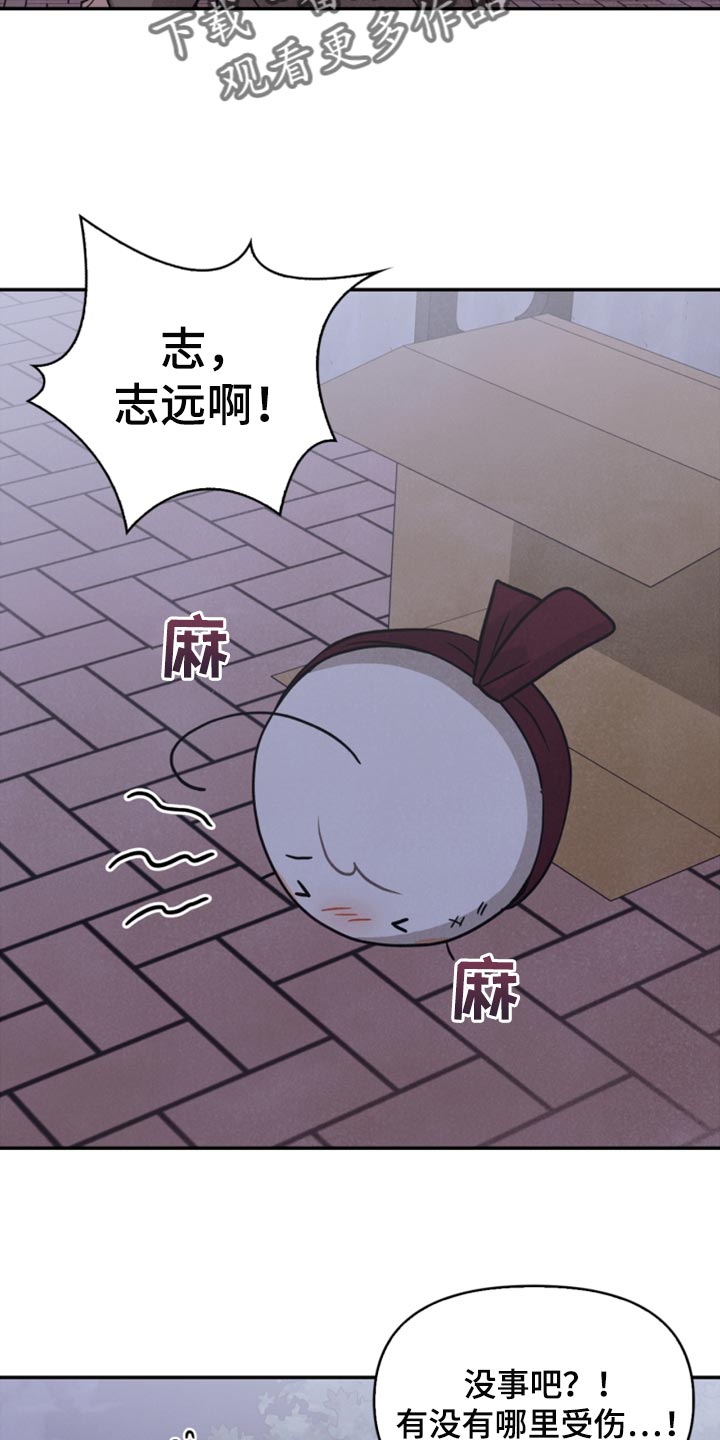 第54章：表白3