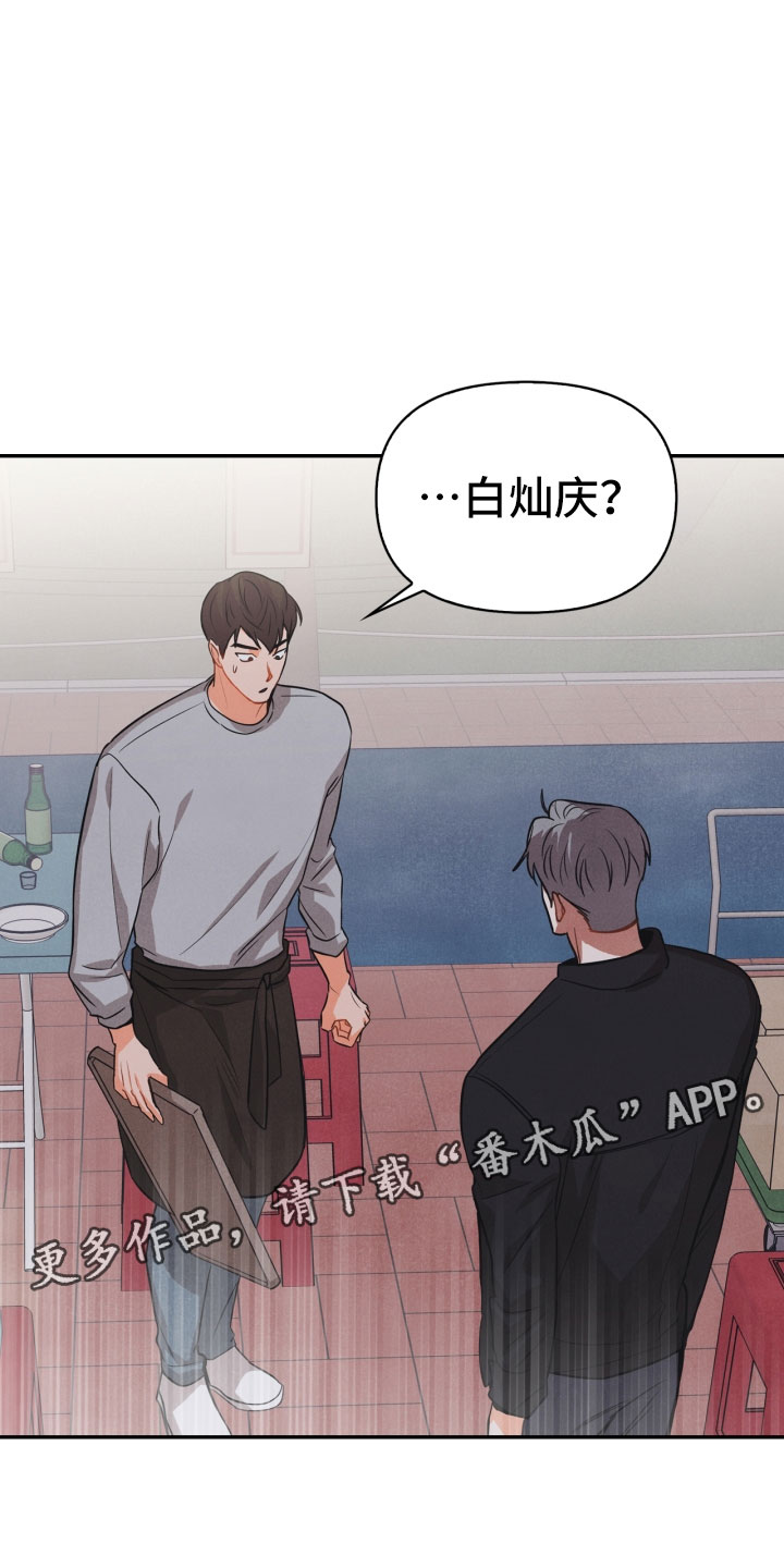 第15章：偶遇26