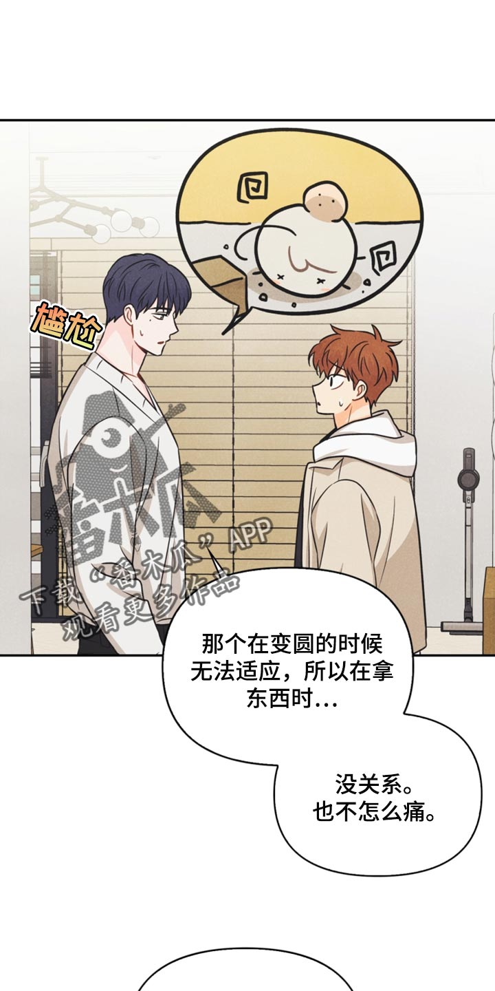 第42章：祝贺0