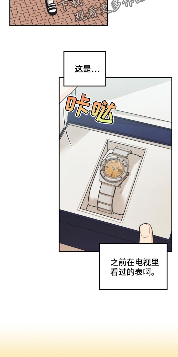 第49章：为什么会记住这些4