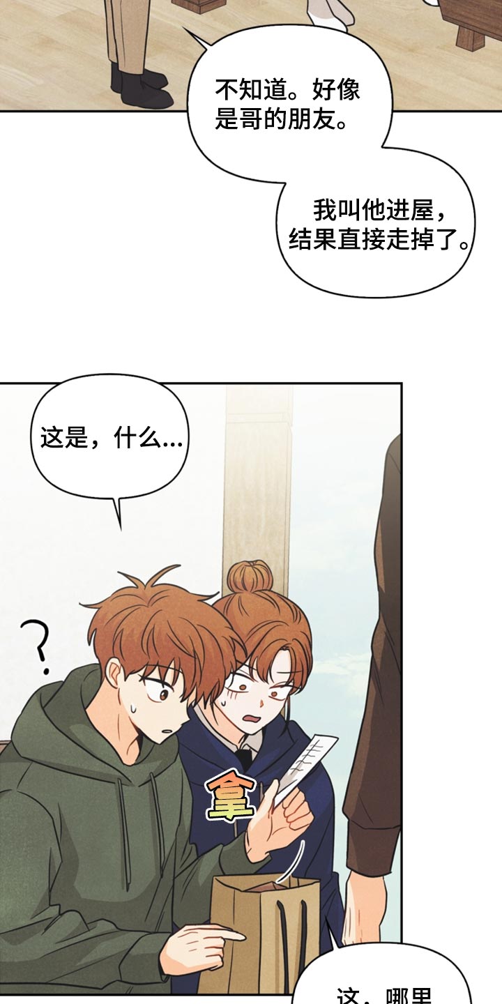 第48章：支持17