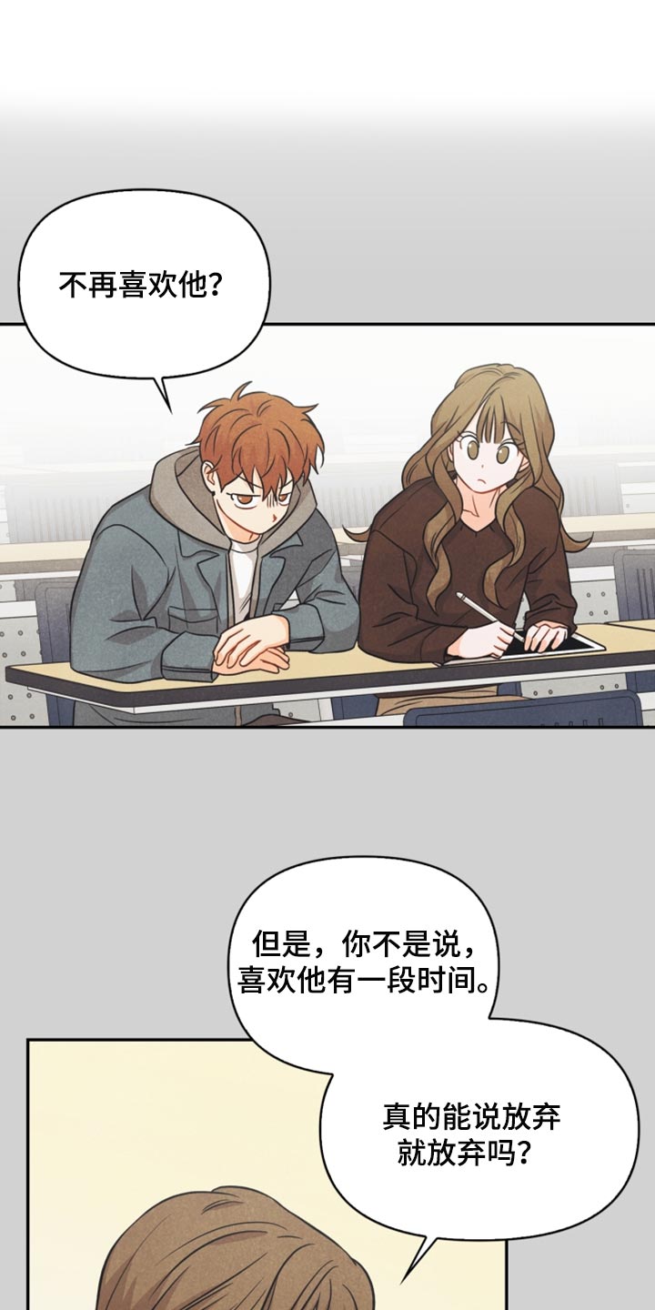 第41章：转机12