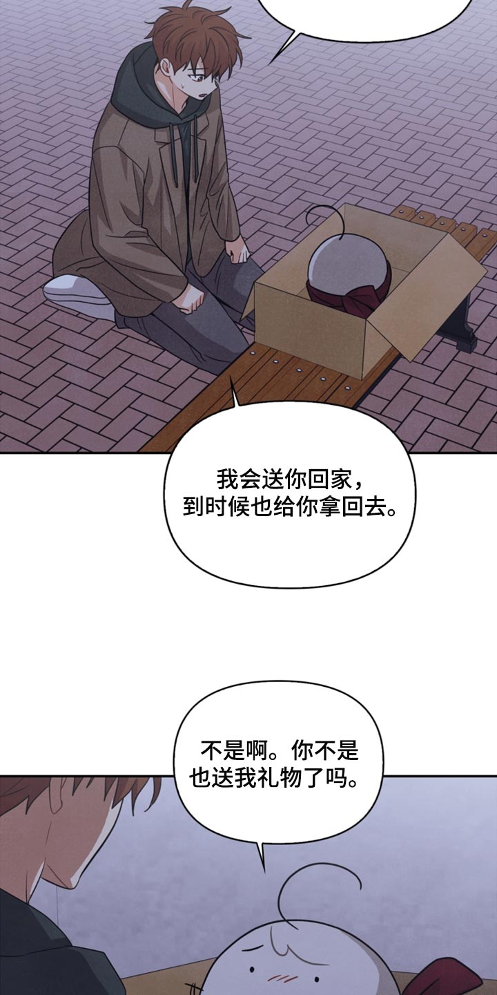 第53章：傻瓜18