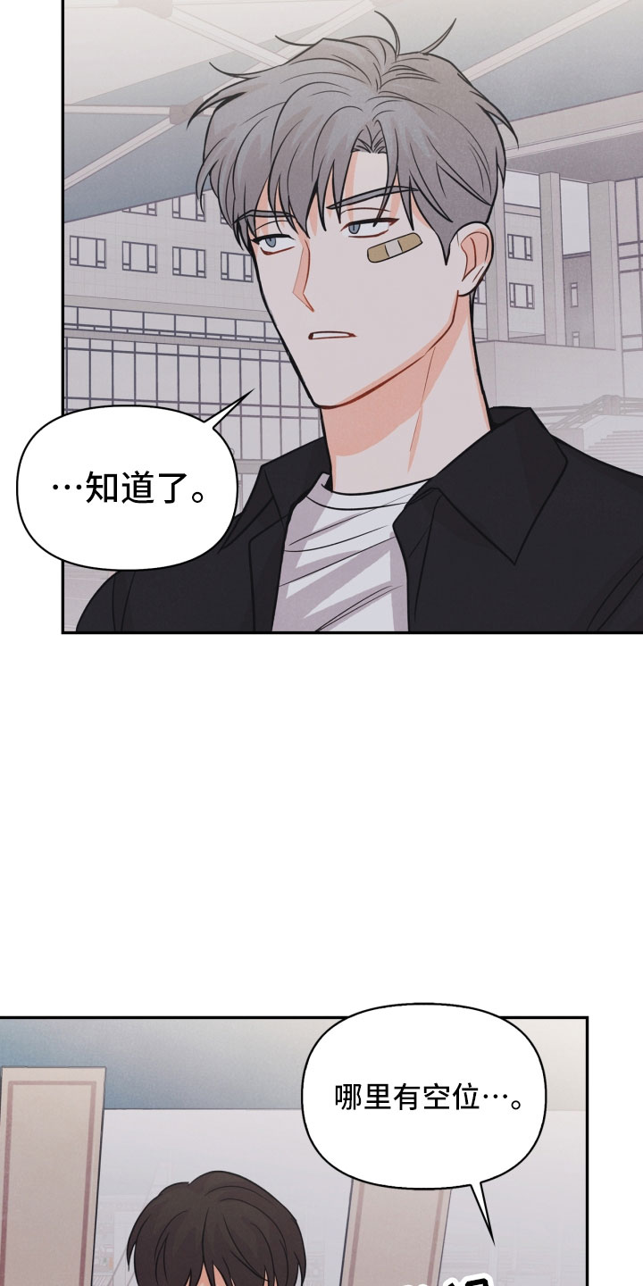 第16章：夜谈7