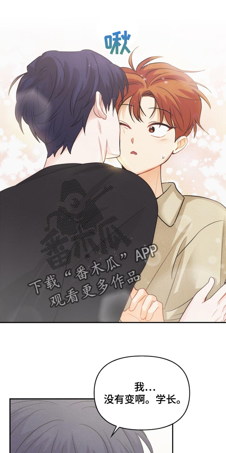 第58章：没有变21