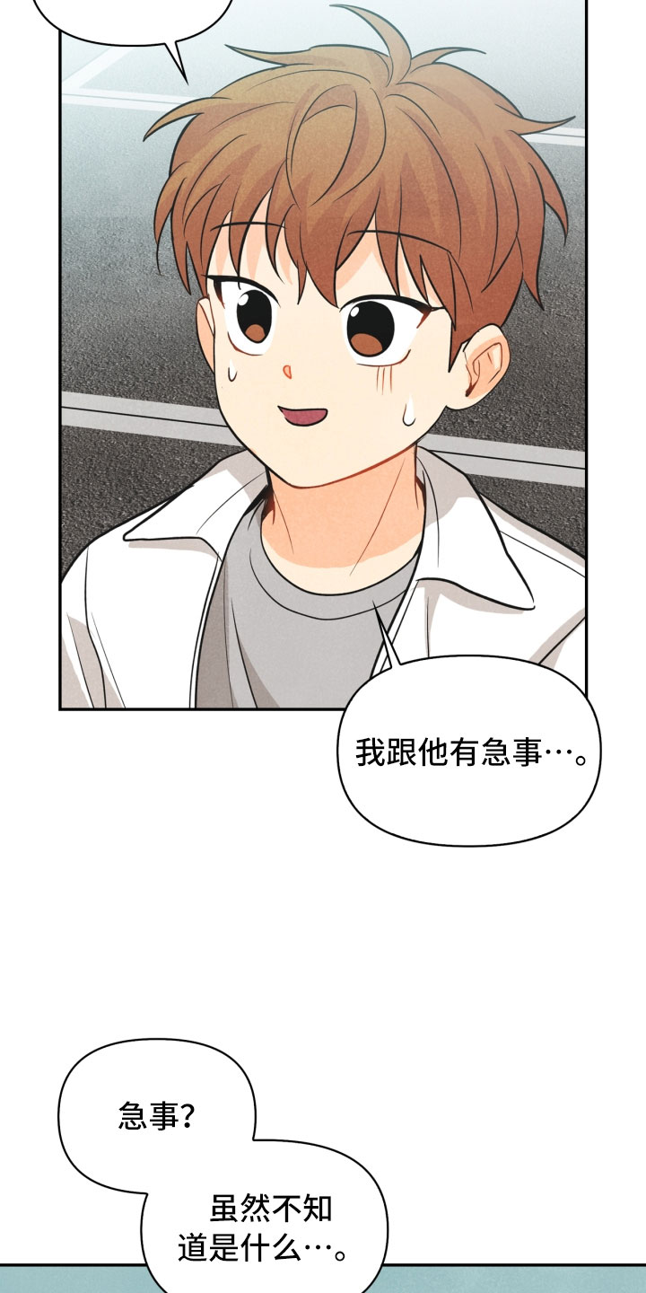 第24章：厨艺大赛15