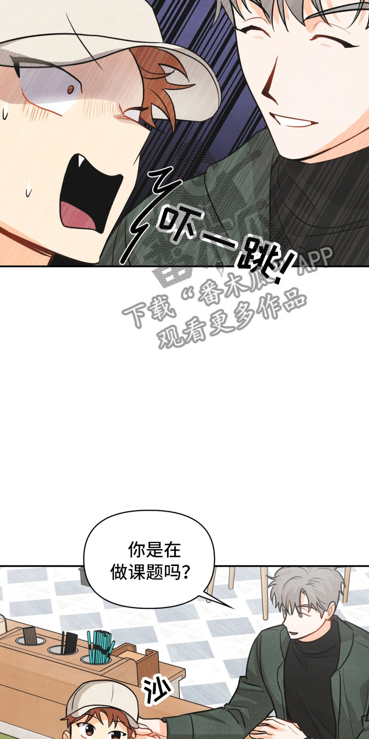第21章：6点14