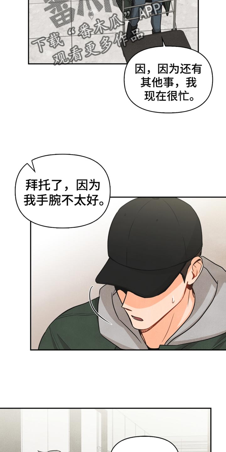 第38章：反语20