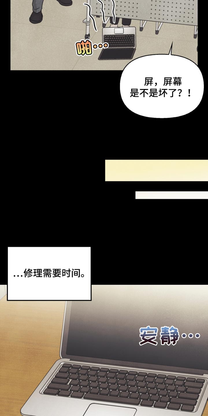 第60章：正好相反8