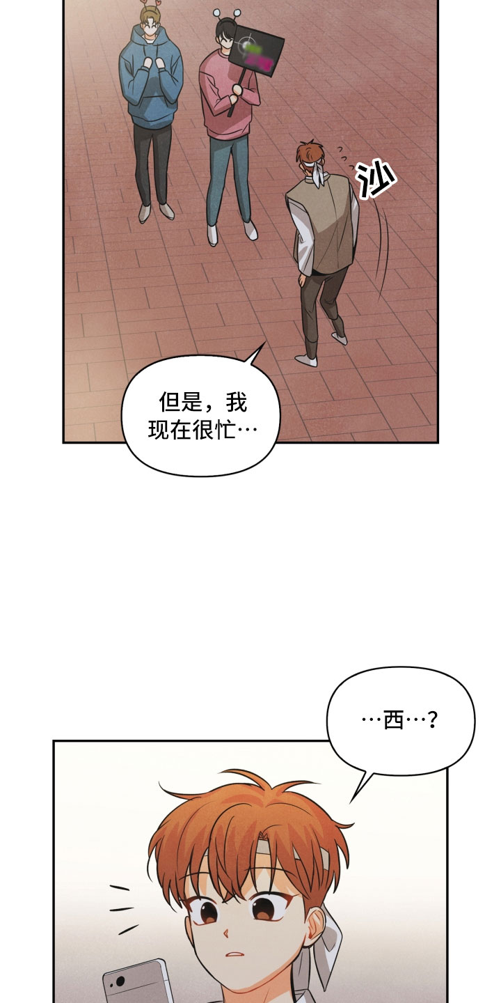 第13章：被抓6