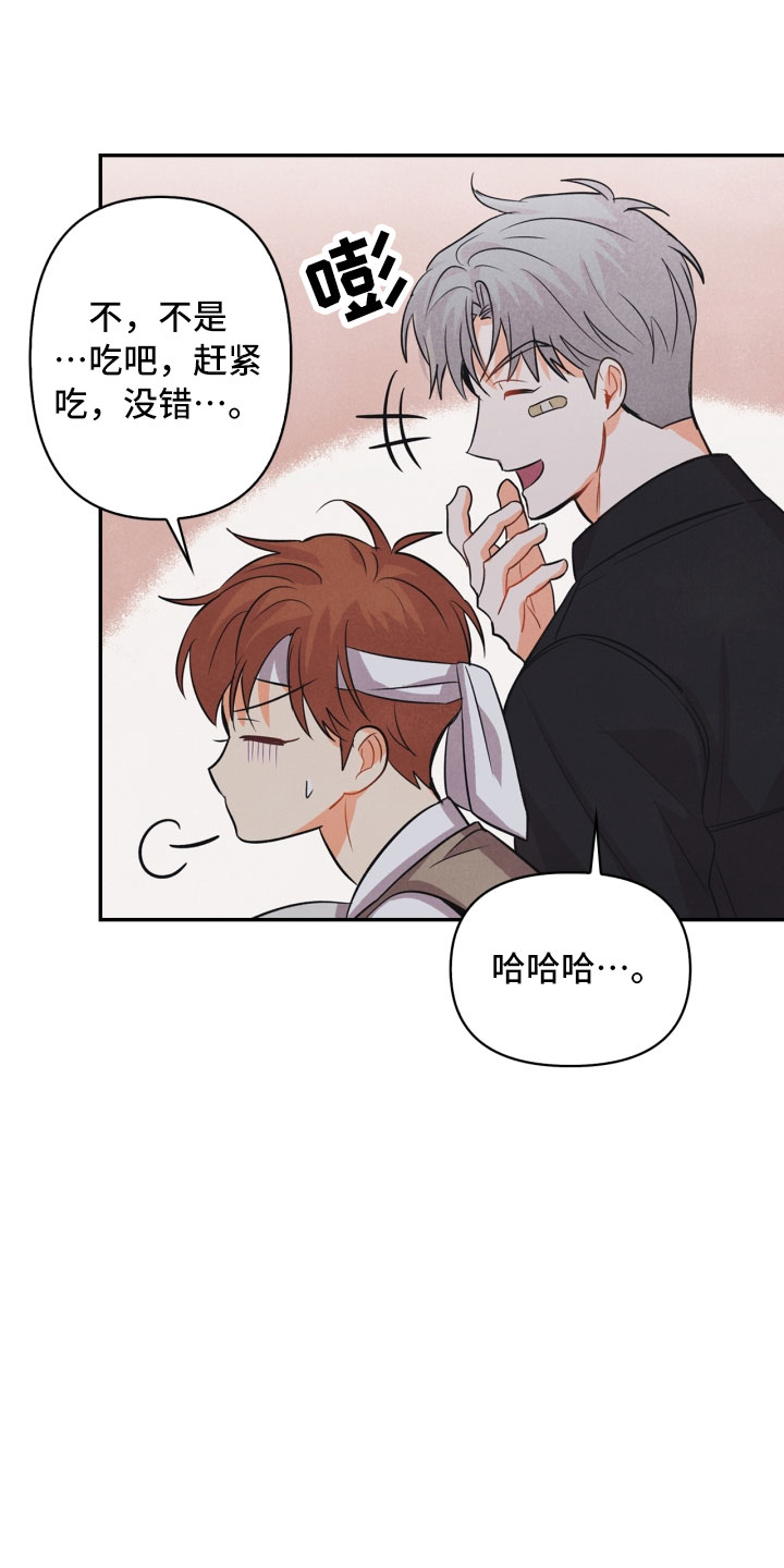 第14章：打中21