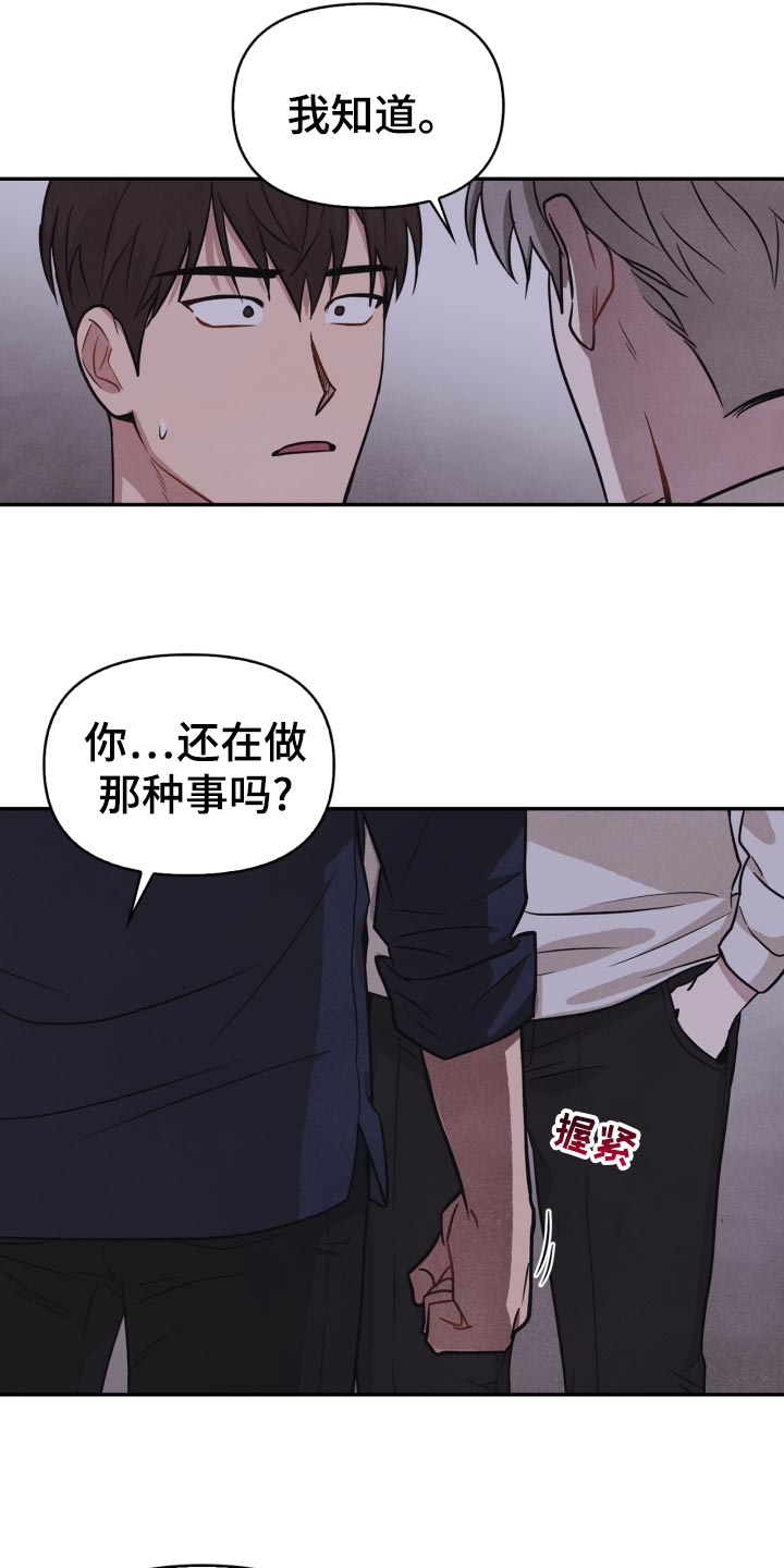 第32章：意外暴露14
