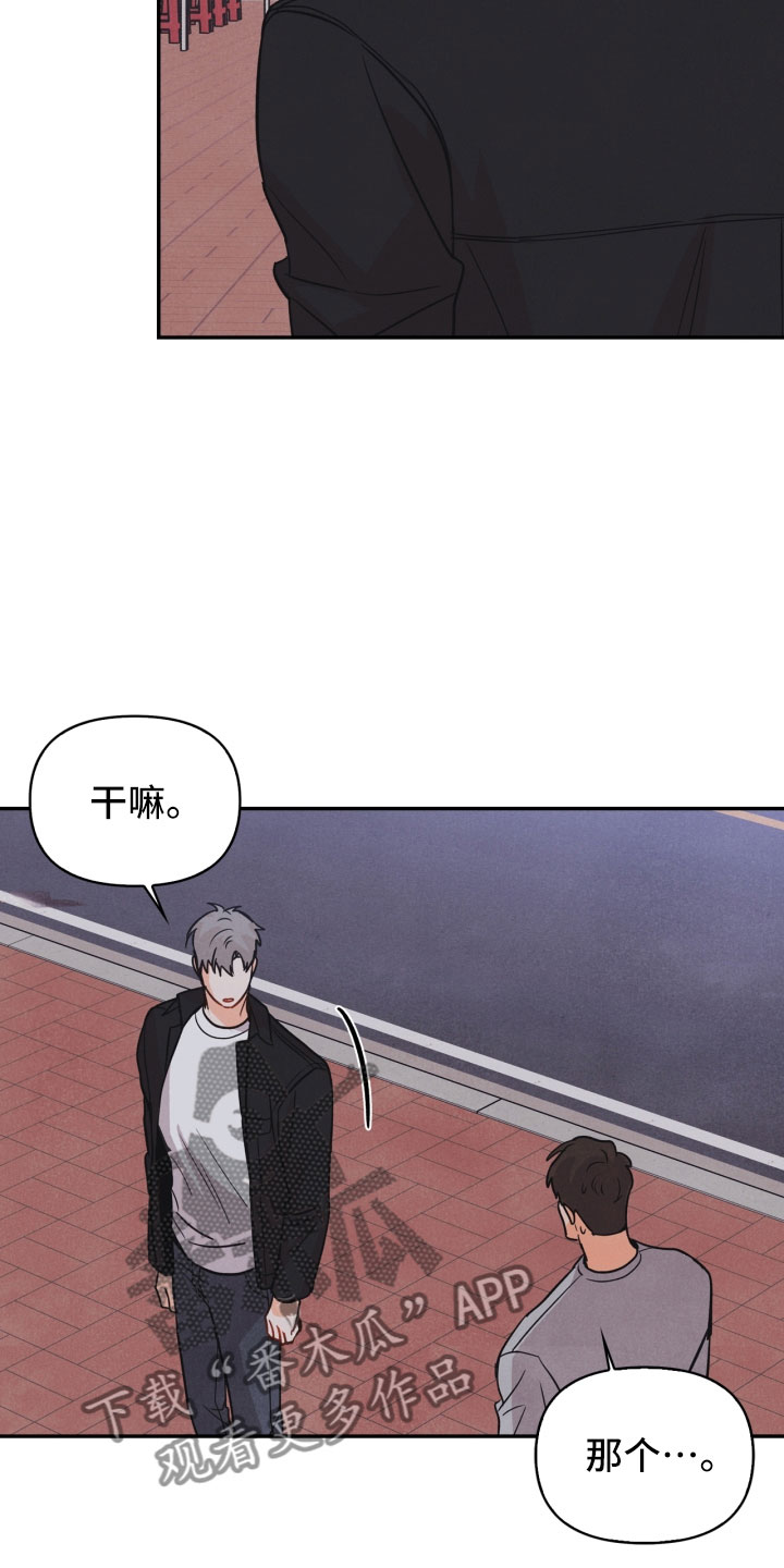 第18章：噩梦3