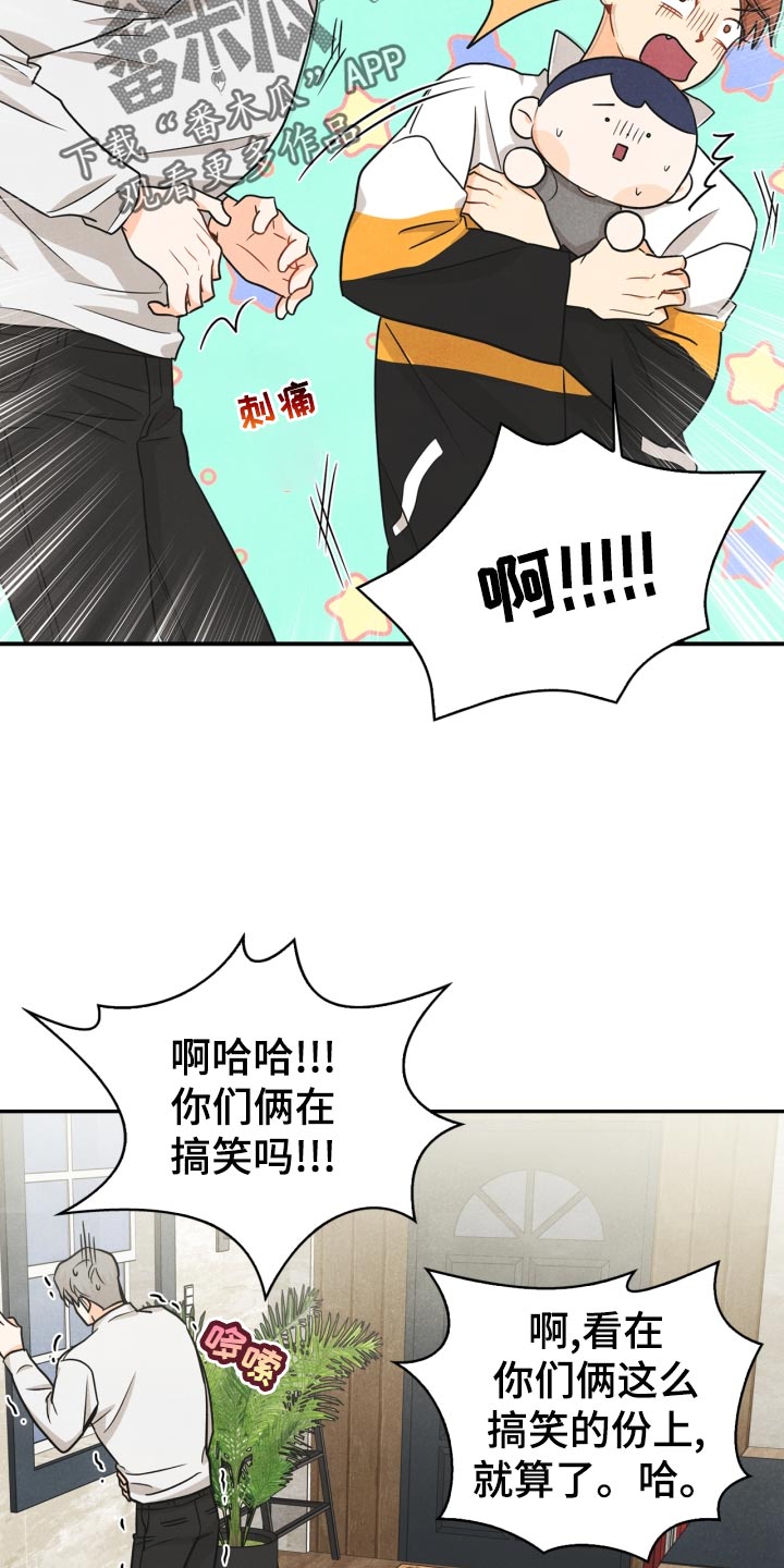 第29章：半睡半醒4