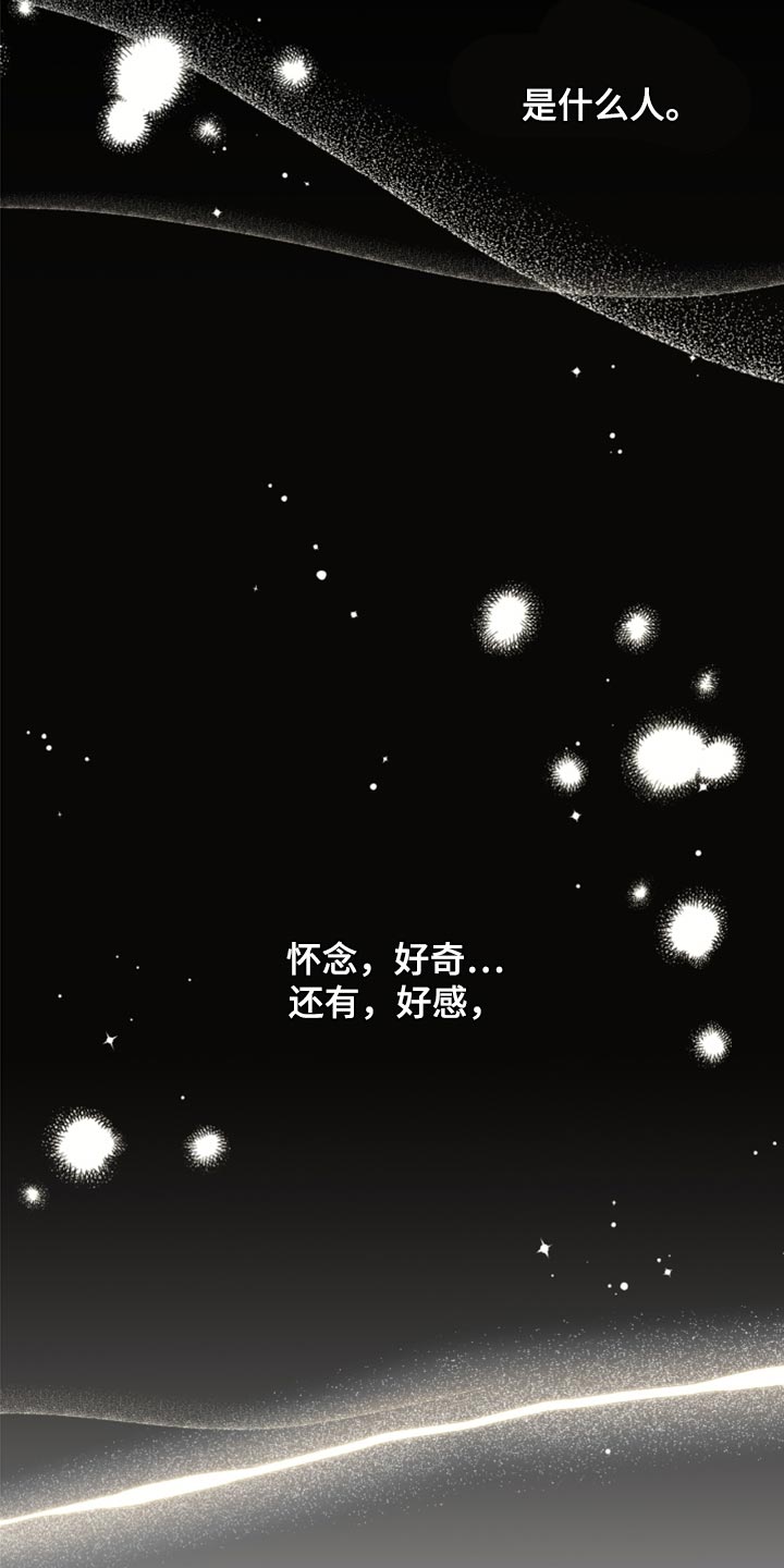 第66章：永远不会变【完结】15
