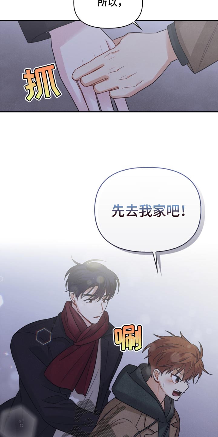 第55章：先去我家吧23