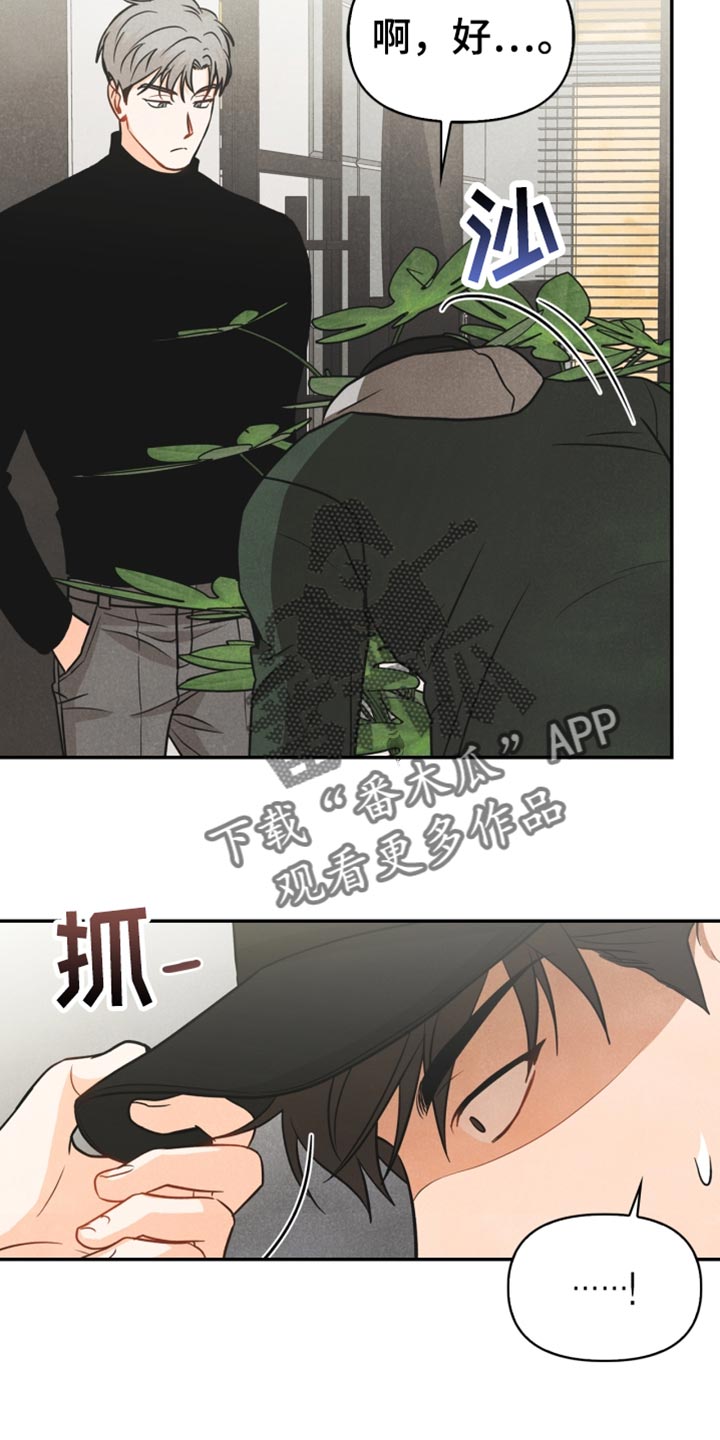 第38章：反语21