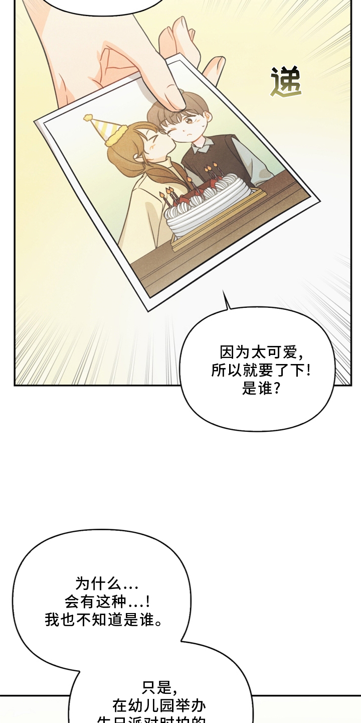 第96章：【番外】幸福13