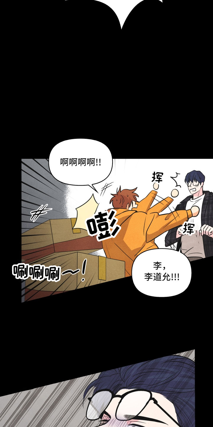 第7章：初始28