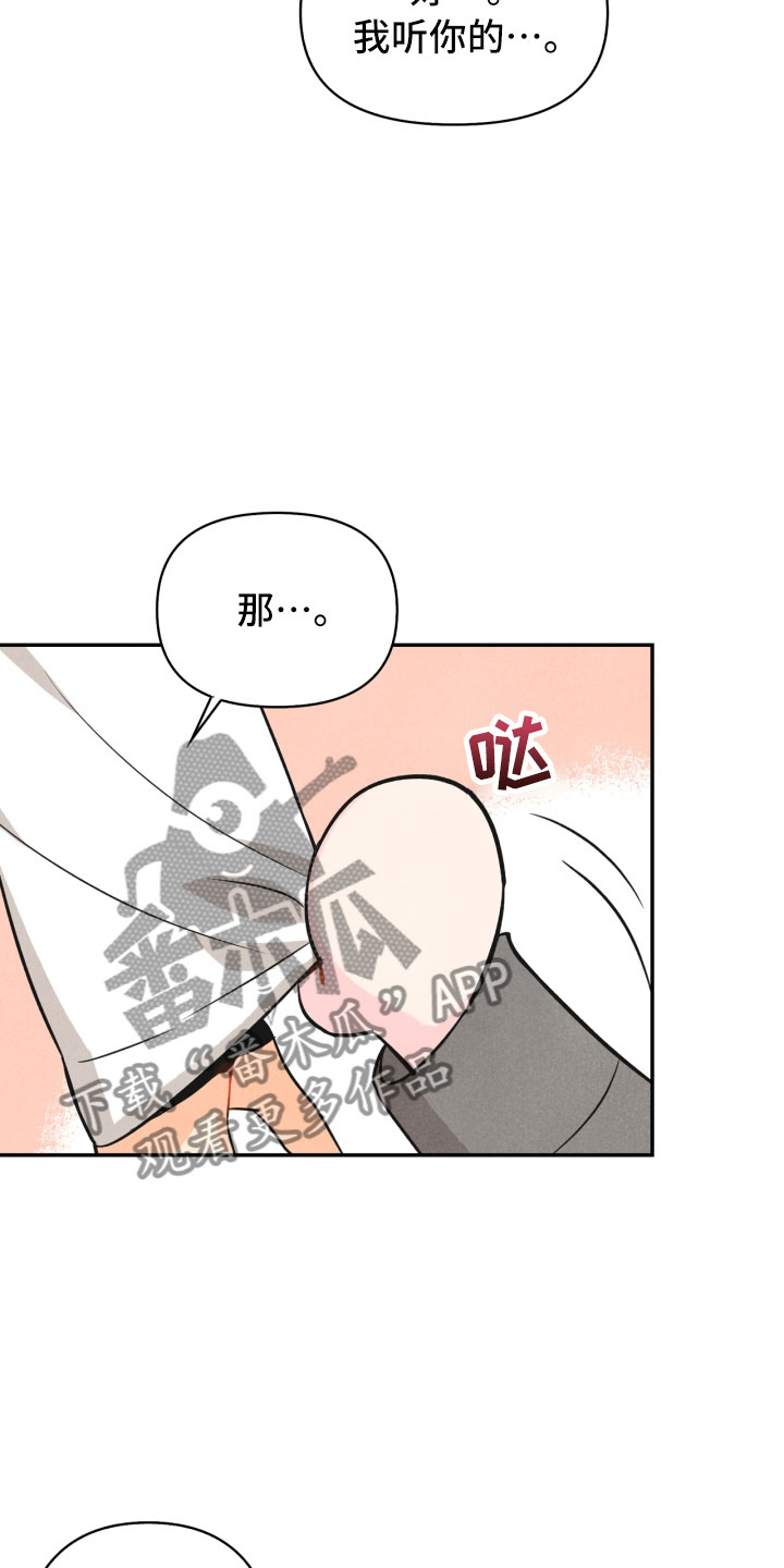 第17章：进化25
