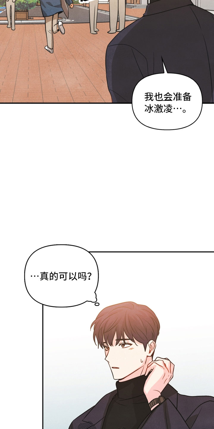 第11章：生气21