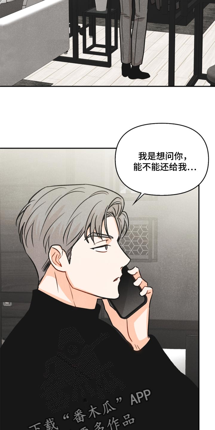 第36章：回归17