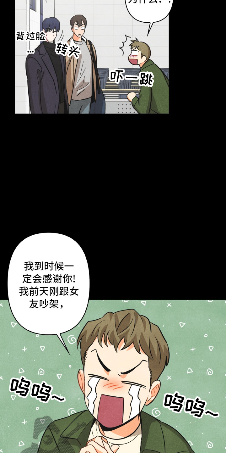 第10章：兼职22
