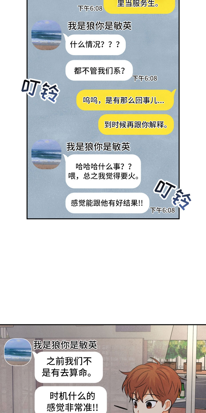 第12章：回电15